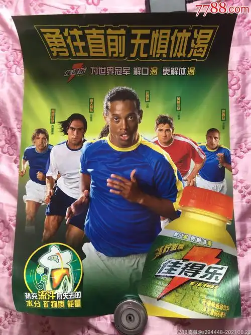 力以及
