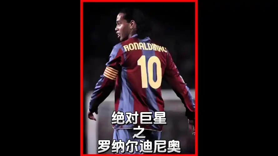 随着球员们 随着球员们